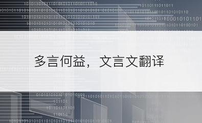QQ臨時會話翻譯服務解析