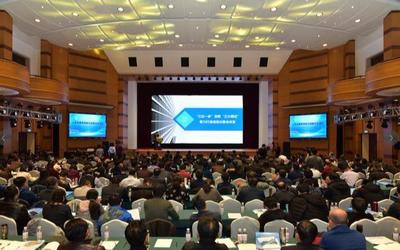 智慧教育，賦能未來——山東省教育信息化觀摩交流活動在青島成功舉辦